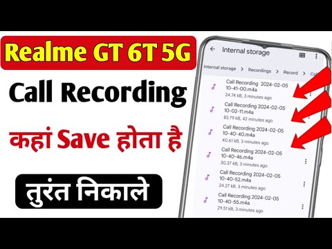 Realme GT 6T 5g me call recording kaha save hota hai | Realme GT 6T 5g me call recording kaise dekhe