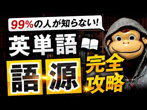 「橋」の語源と由来の表現 - 定義