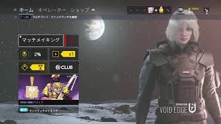シージ