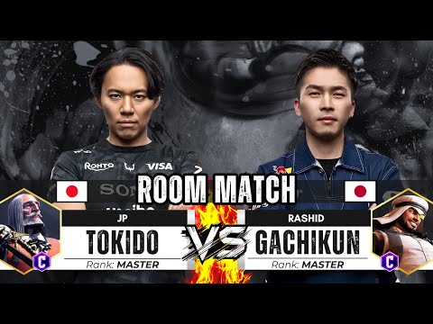 SF6 ▰ TOKIDO (JP) vs GACHIKUN (Rashid) ▰ Street Fighter 6