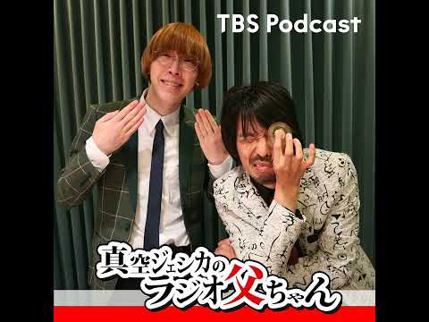 最初の「Dalli Dali」エピソードは、ZDF 記念ショーの前に再放送されます