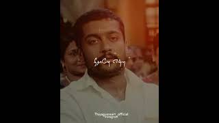 Download lagu 😢💖Pakkatha enna pakkatha😒Song Aaru movie💞Love fell Whathsapp status💔 mp3