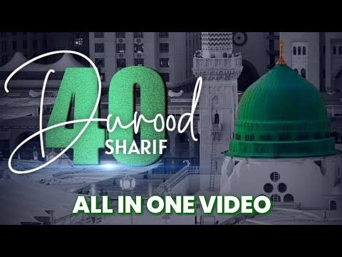 40 Durood Sharif | Listen Daily | Salam Salat Arabic  Text | HD