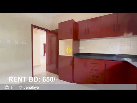 صورة مصغرة لفيديو العقار