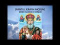 RUGACIUNE CATRE SFANTUL NICOLAE FACATOARE DE MINUNI