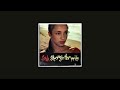 Give It Up -  SADE