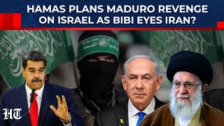 Download lagu Hamas Plans Maduro Revenge On Israel As Netanyahu Plans Iran War After USA's Venezuela Op?| Trump mp3