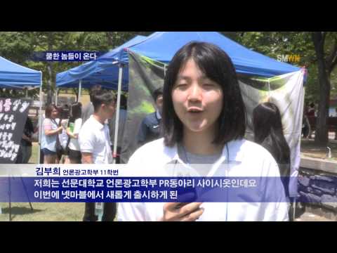 쿨한 놈들이 온다