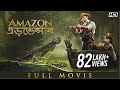 Amazon এডভেন্সাৰ Full Assamese Movie Dev Kamaleshwar Mukherjee YT Chhobighor SVF M