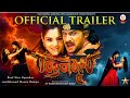 RAKTHA KASHMIRA Official Trailer | Real Star Upendra | Ramya | Grand Song Ft.All Kannada Stars! #KFI