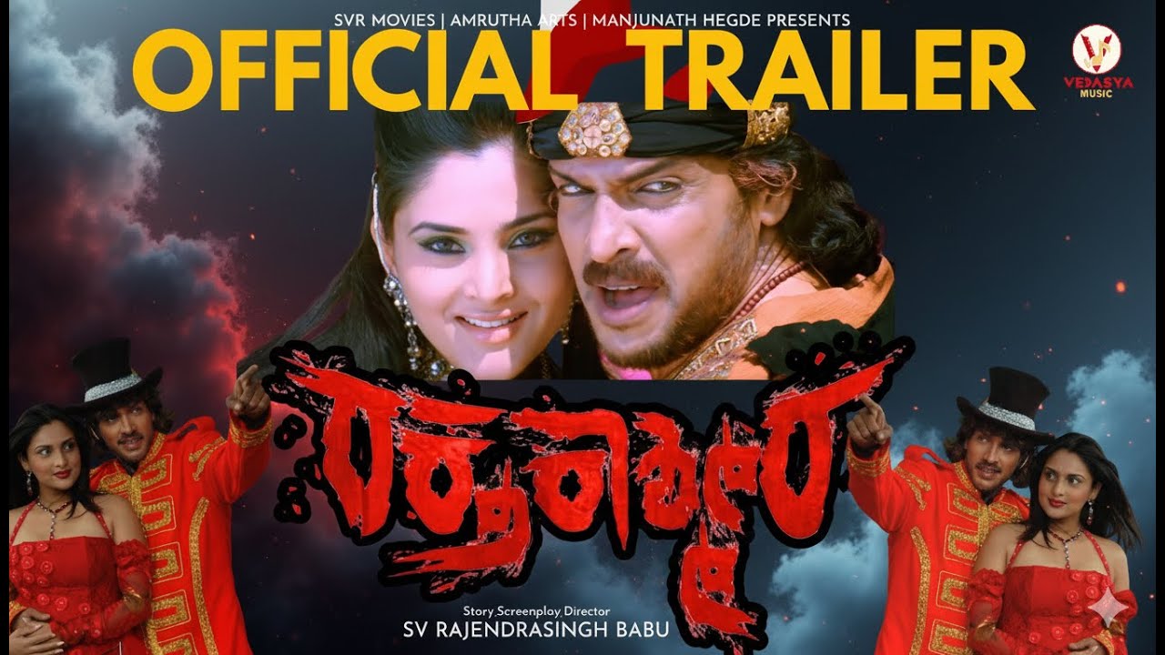 RAKTHA KASHMIRA Official Trailer | Real Star Upendra | Ramya | Grand Song Ft.All Kannada Stars! #KFI