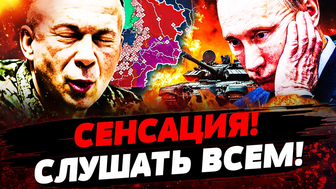 ⚡️ТОЛЬКО ЧТО! РОССИЮ СРАВНЯЛИ С ЗЕМЛЕЙ! ВСУ УДАРИЛИ КАК НИКОГДА! ПУТИНУ КОНЕ