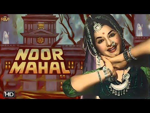 नूर महल - Noor Mahal - Chitra, Tiwari, Lalita Desai - Romantic Movie - HD - 1965
