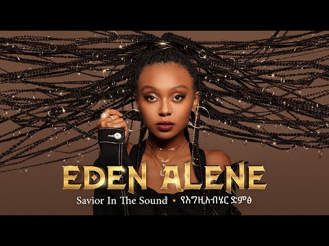 Video thumbnail for Savior in the Sound