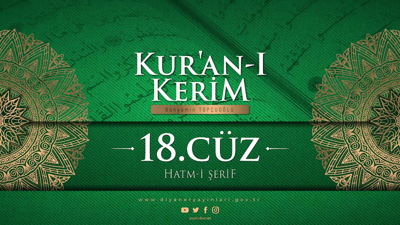 HATM-İ ŞERİF 18. CÜZ - Bünyamin TOPÇUOĞLU