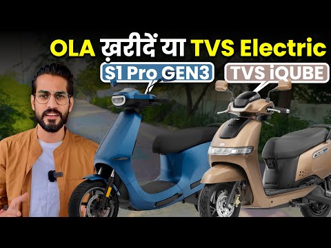 OLA S1 PRO GEN 3 vs TVS IQUBE ELECTRIC SCOOTER⚡️| Detailed Comparison | गलती मत करना 😇