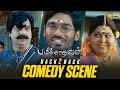 Padikkathavan Back To Back Comedy Scenes Dhanush Vivek Adithya TV