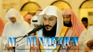 Download lagu Surah Al-Munafiqun । Abdur Rahman Al Ossi । Beautiful Recitation সূরা মুনাফিকুন । mp3