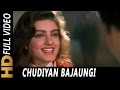 Chudiyan Bajaungi | Poornima | Betaaj Badshah 1994 Songs | Mamta Kulkarni, Jay Mehta