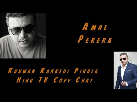 Amal Perera - Ranwan Rankedi Pirala - Hiru TV Copy Chat - EP 383 - 2020-04-26