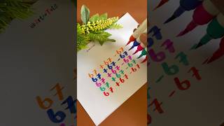 Just Drop Ur Ans👇 #3d #numbers #writing #guess #maths #shorts #shortsfeed #trending #rainbow #viral