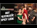 MEDIUM SPICY Character Revealed HOT कलाकारांचे SPICY LOOK Sai Tamhankar Lalit P 
