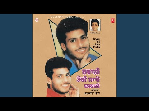 Je Dil Sohnan Hunda — watch video