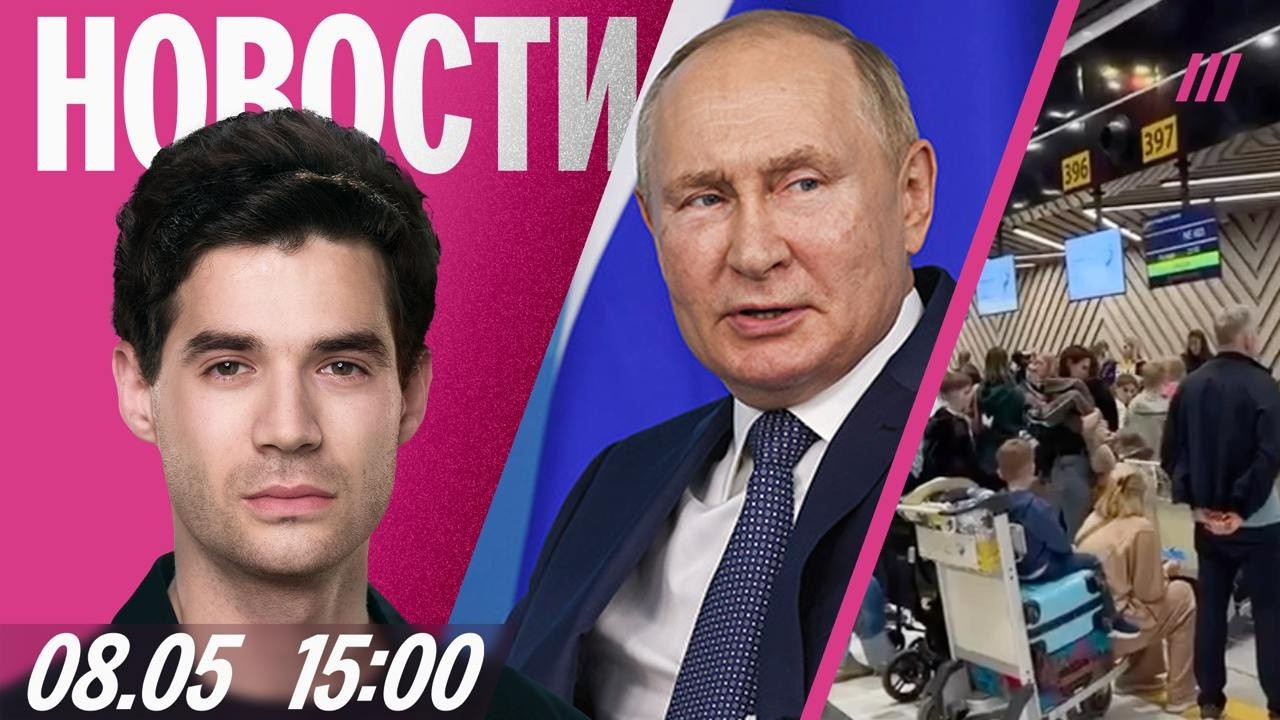 Атака на ФСБ в Грозном. 13 аэропортов на юге России отменили рейсы. Рейтинг Пу?