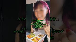 みずきの毎日お弁当公開