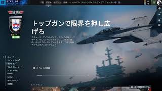居酒屋ななちんゲーム実況配信