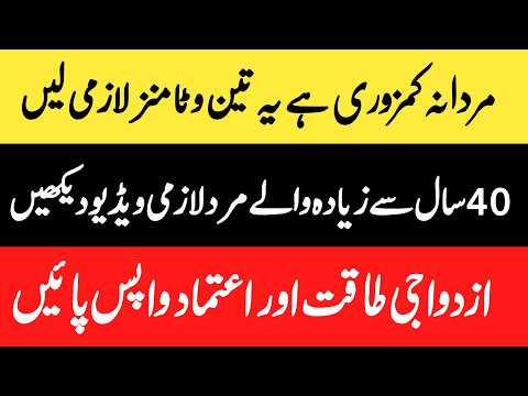 Best Supplements For Men - Dr. Irfan Azeem