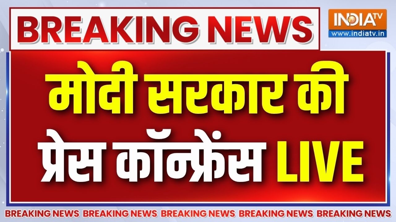 JP Nadda Press Conference LIVE : सरकार की प्रेस कॉन्फ्रेंस | CJP Protest | Students Protest | Mo