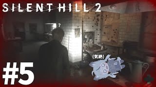 #5 初見実況 ようこそサイレントヒルへ！戦闘もパズルも難易度ハードでやるSILENT HILL 2