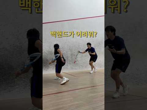 슬로우 모션 훈련법