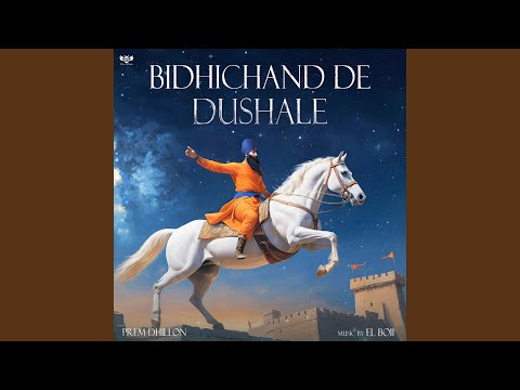 Bidhichand De Dushale — watch video