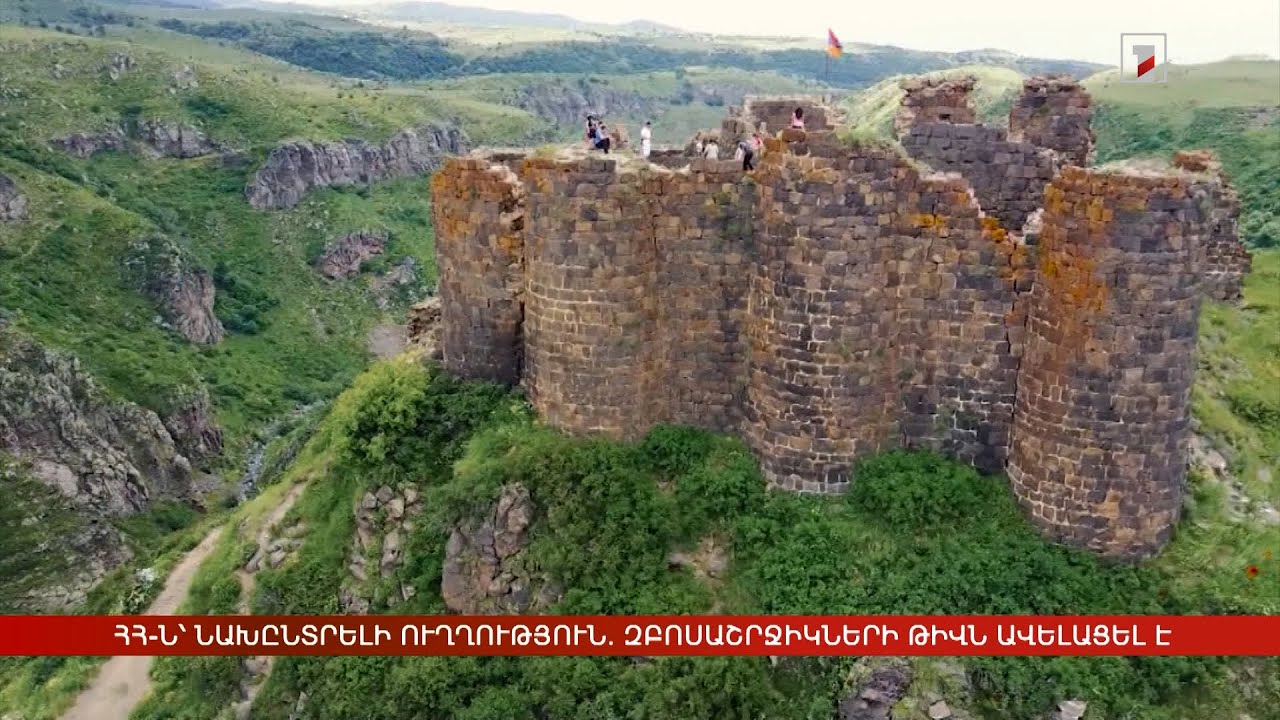 Հայաստանը՝ նախընտրելի ուղղություն. զբոսաշրջիկների թիվն ավելացել է