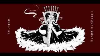 ヘンリー・キャット YASUHIRO(康寛) feat.初音ミク