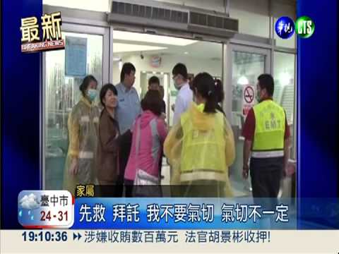 颱風天遇橫禍! 婦疑觸電命危急救