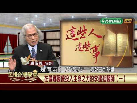  - 保護台灣大聯盟 - 政治文化新聞平台