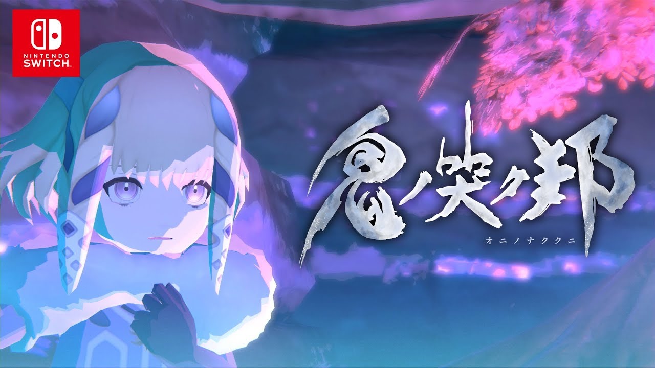 鬼ノ哭ク邦 | Nintendo Store
