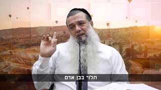 למה "לא טוב היות האדם לבדו"? למה הגבר צריך להתחתן עם האישה? וגם, למה הגבר הוא זה שמחזר אחר האישה?