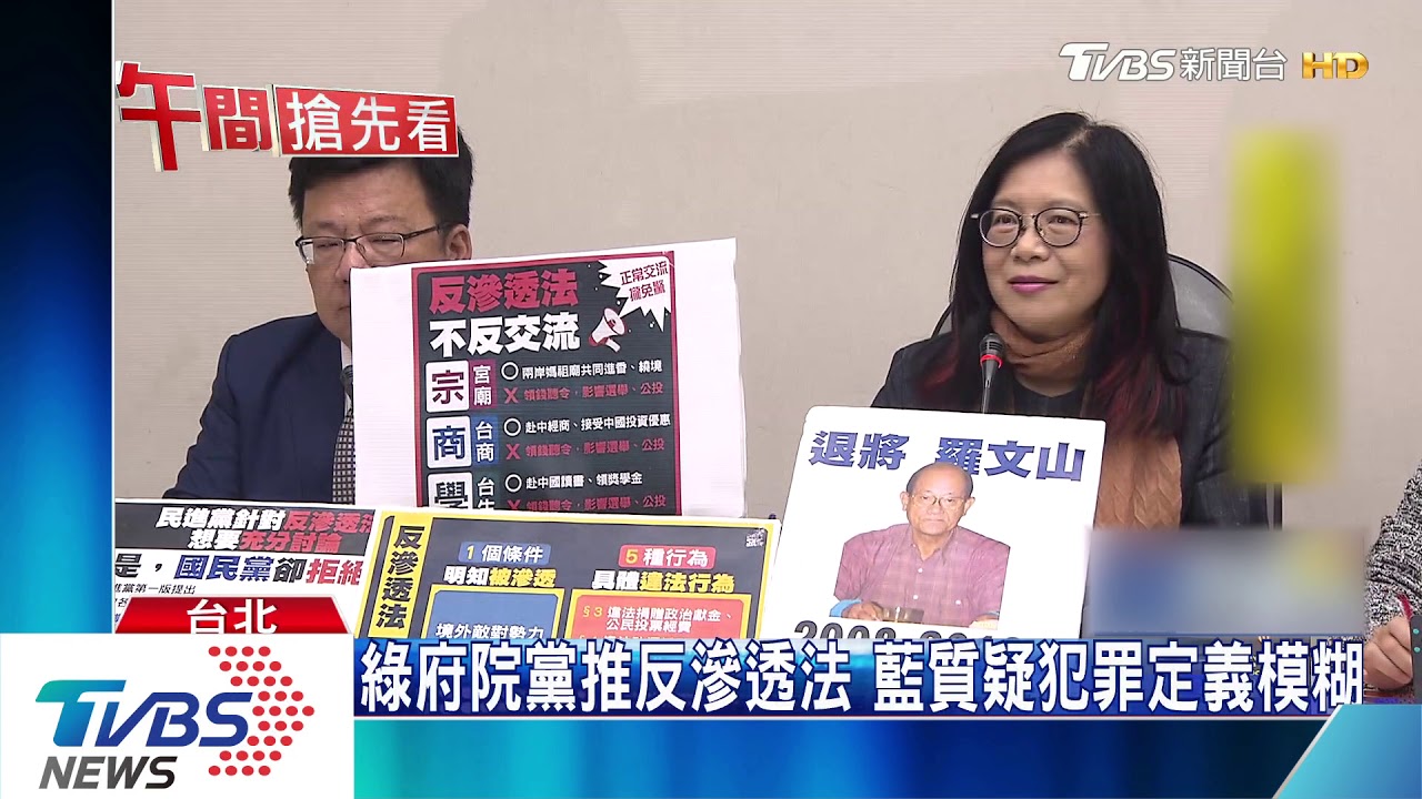 秀肌肉！　中共雜誌公布山東艦穿越台海照