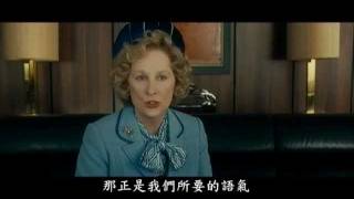 鐵娘子──戴卓爾夫人傳電影劇照1
