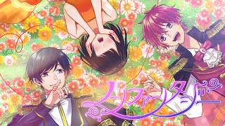 【いれいす】ノンファンタジー / LIP×LIP HoneyWorks【君だけの王子二人が歌ってみた】【ないこ】【If】