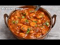 Prawn Curry Recipe/ Prawn Gravy/ Prawn Masala Curry