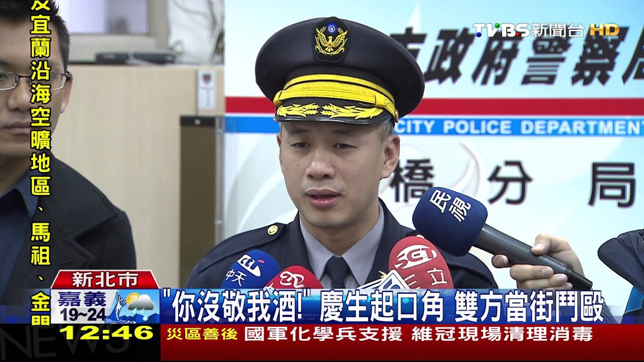 你沒敬我酒!慶生起口角 雙方當街鬥毆