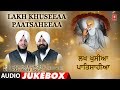 LAKH KHUSEEAA PAATSAHEEAA | BHAI SATWINDER SINGH, BHAI HARVINDER SINGH