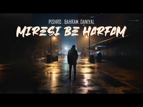 Bahram Ft Pishro & Daniyal - Miresi Be harfam