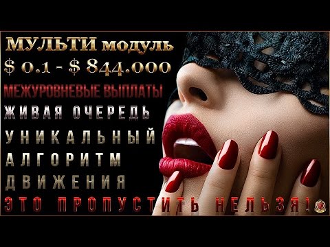 QWARTA44 САМАЯ БЫСТРАЯ ЖИВАЯ ОЧЕРЕДЬ В ИНТЕРНЕТЕ!