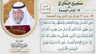 [910] حديث سلمان: من اغتسل يوم الجمعة وتطهر بما استطاع من طهر [كتاب الجمعة]
